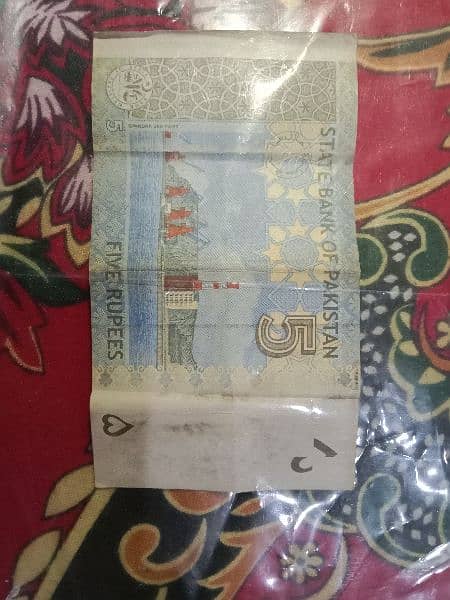 OLD FIVE RUPEES NOTE 2