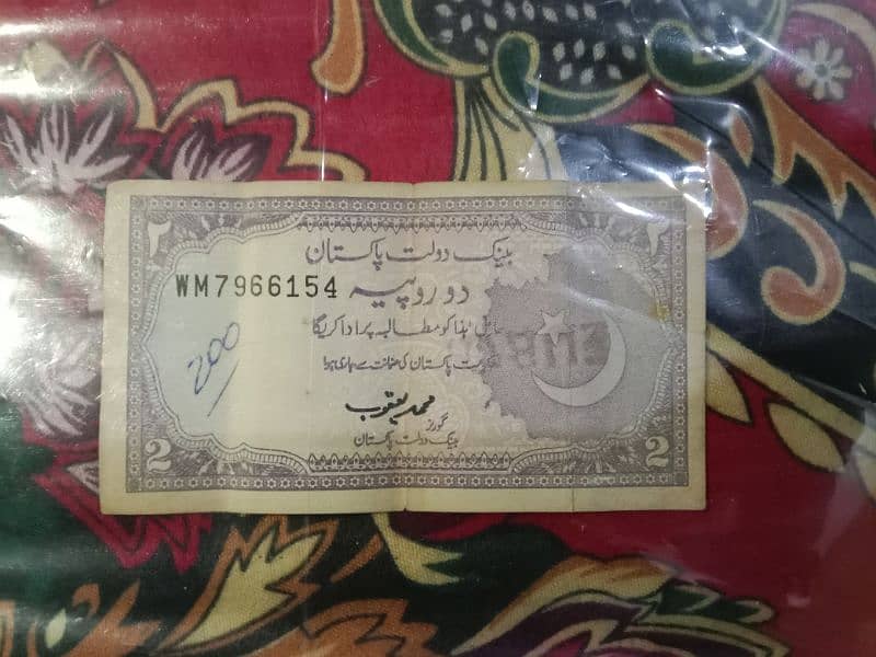 OLD 2 RUPEES NOTE 0