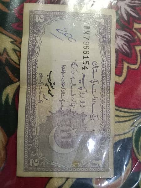 OLD 2 RUPEES NOTE 1