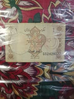 OLD 1 Rupee NoTE 0