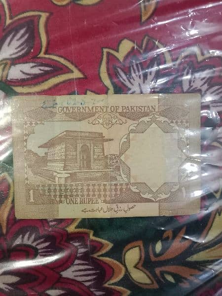 OLD 1 Rupee NoTE 2