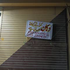 Shop for rent inside falak naz dream memon goth