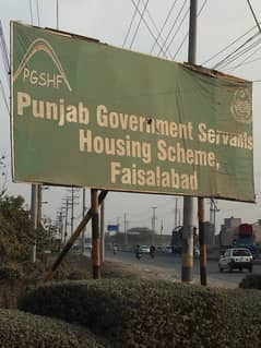 2 Kanal Plot For Sale In Punjab Govt Servants Housing Foundation 0