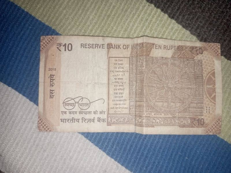 Indian currency for sale  Indian 10 rupyes 1