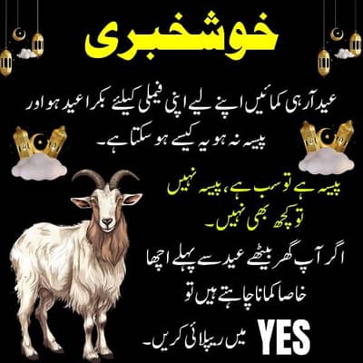 home Business