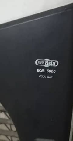 Super Asia Room Cooler 0