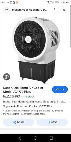 Used Air cooler sale 1