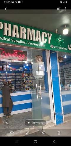 Bilal pharmacy Naguman