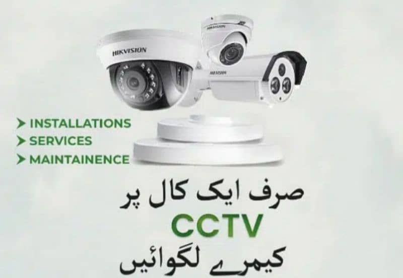 CCTV IP CAMERA AND SOLAR SYSTEM INSTALLATION / CCTV Cameras /SOLAR 3