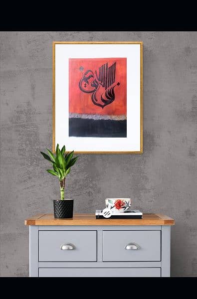 BISMILLAH calligraphy painting canvas size 60cmx45cm 1