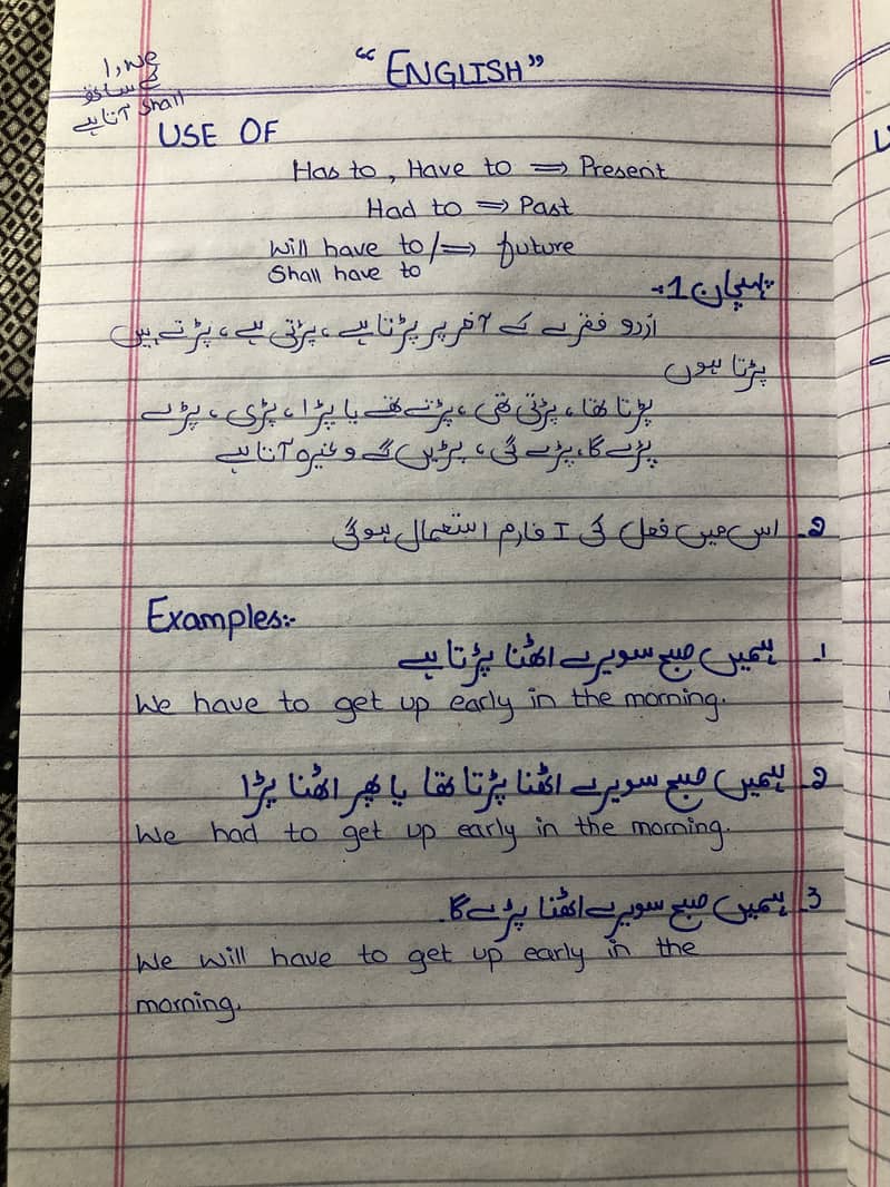 Handwritten Assignment work 18