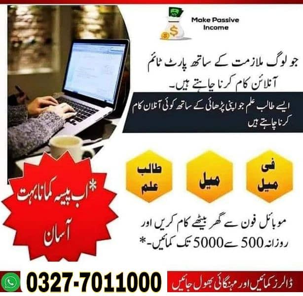 Online jobs available for male and female Assignments/Typing etc 2