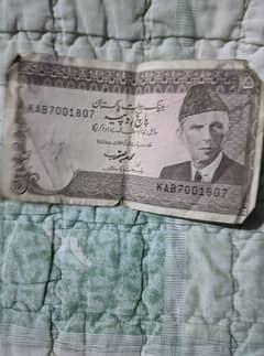 5 rupees old big note