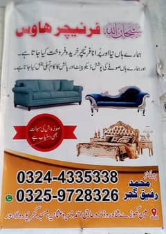 sofa for sale 0