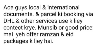 all pakistan local & docmetic & international.