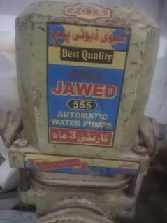Javed Water Pump