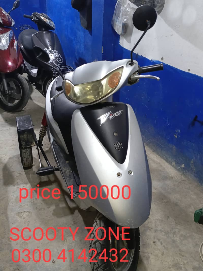 united 100cc scooties available 17