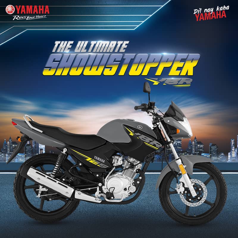 Yamaha YBR125, YBRG125, 2024, New 3