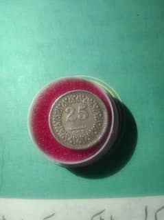 1989 rare old coin