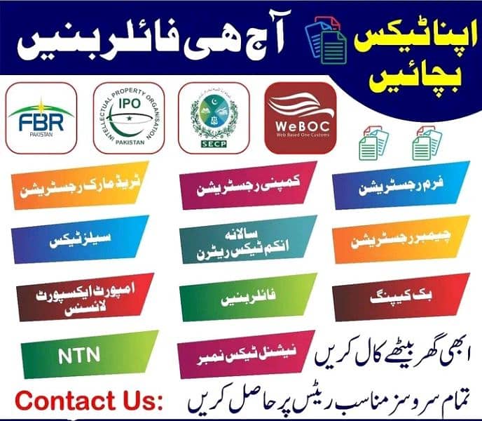 Sales Tax, Income Tax Return, Tax Consultant, FBR, Tax Filer, NTN 0