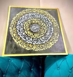 Persian style Calligraphy painting