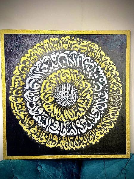 Persian style Calligraphy painting 1