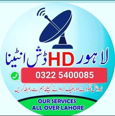 Lahore HD Dish Antenna Network rr 0322-5400085 0