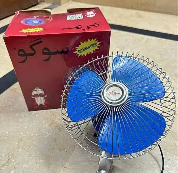 car fan 0