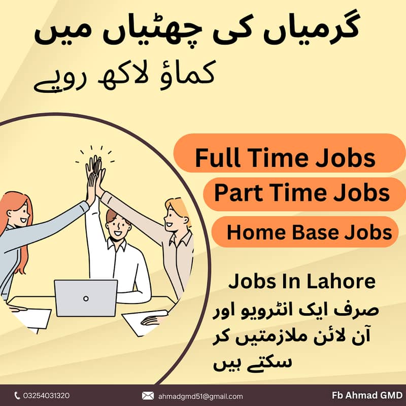 Jobs In Lahore 0
