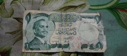 old Kuwaiti dinar