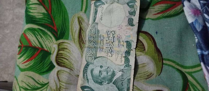 old Kuwaiti dinar 1