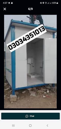 Portable toilets/Washrooms/guard rooms/prefab cabin/container office