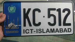 Car & bike number plate