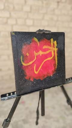 Al-Rahman calligraphy painting on canvas size 12by12 inches.