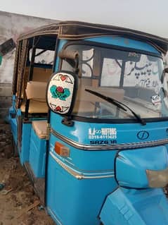 Rickshaw Chingchi 0