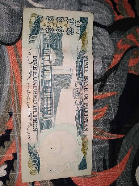 Old Pakistani First 500 Note , Five Notes 1