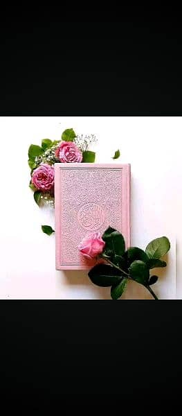 learn Quran 1