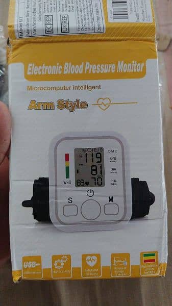 blood pressure machine 1