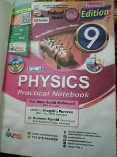 9th class phiysics college praticle book