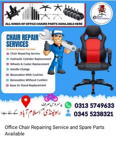 office chair repairing expert all spare parts available 03135749633 0