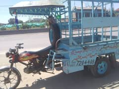 Road prince loader rickshaw 110 cc 0