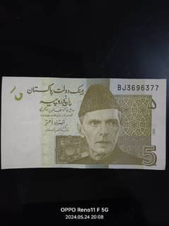 5 rupees note for sale