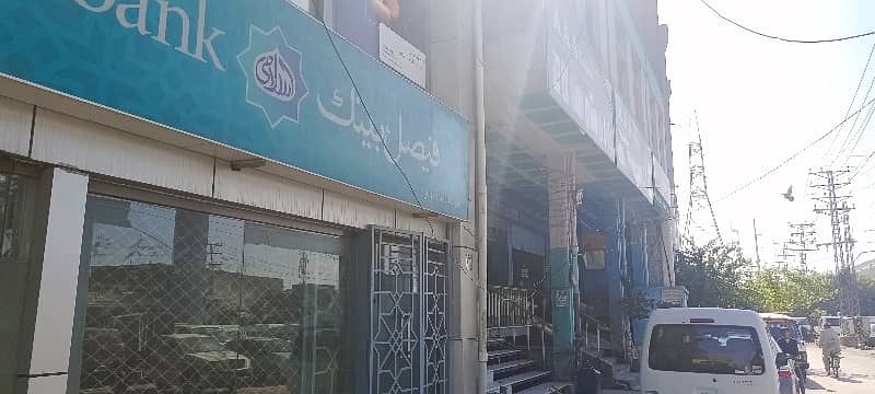 12.31 Marlas Commercial Property Triple Storey Adjacent To Faisal Bank On Main Multan Road 1