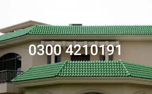 Khaprail Tile, Roof tile / Tuff Tiles / Tough Tiles 4