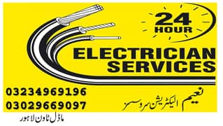 Need Electrition ?