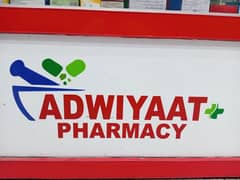 trained person required in our pharmacy