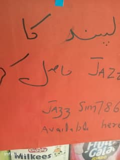 Jazz new sim offer 0