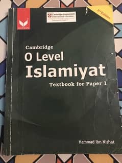 islamiyat o level textbook
