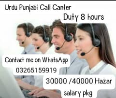 Urdu Punjabi English Call Center 0