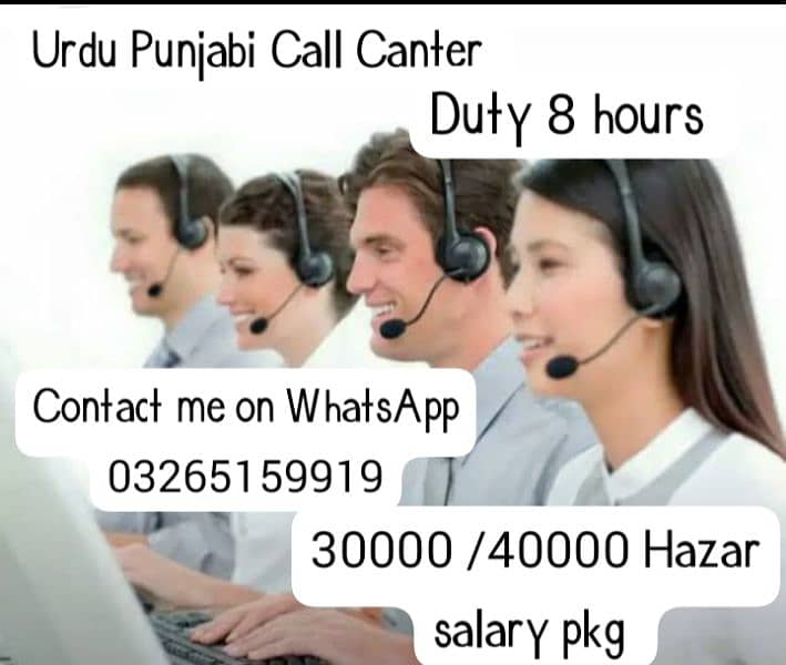 Urdu Punjabi English Call Center 0